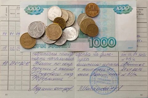 Не выплачивают зарплату как быть