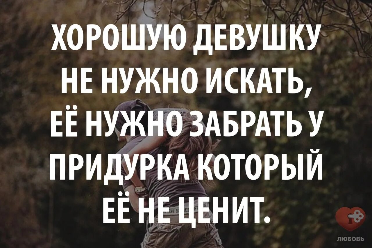 Хорошо сейчас выберу
