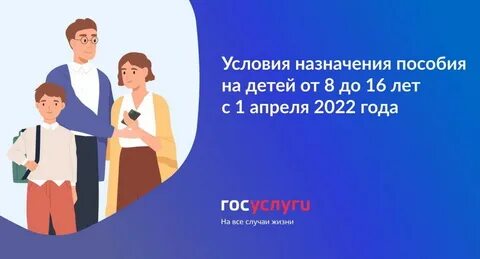 День когда была назначена
