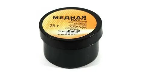 Медная паста