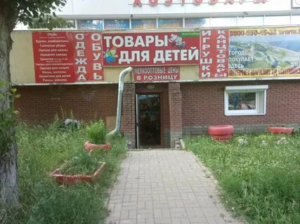 Фантазер магазин дзержинск
