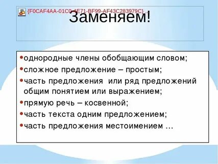 Изложение сжатое человек соприкасается с искусством каждый