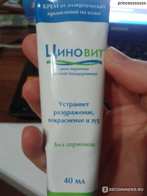Увлажнять кожу при дерматите