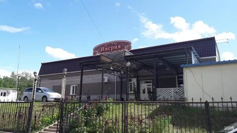Кафе иверия