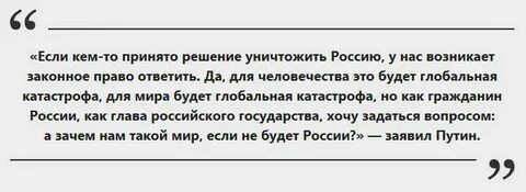 Решить уничтожить