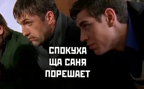 Я собрал команду чтобы порешать проблему
