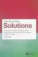 Essential problem. Essential problem