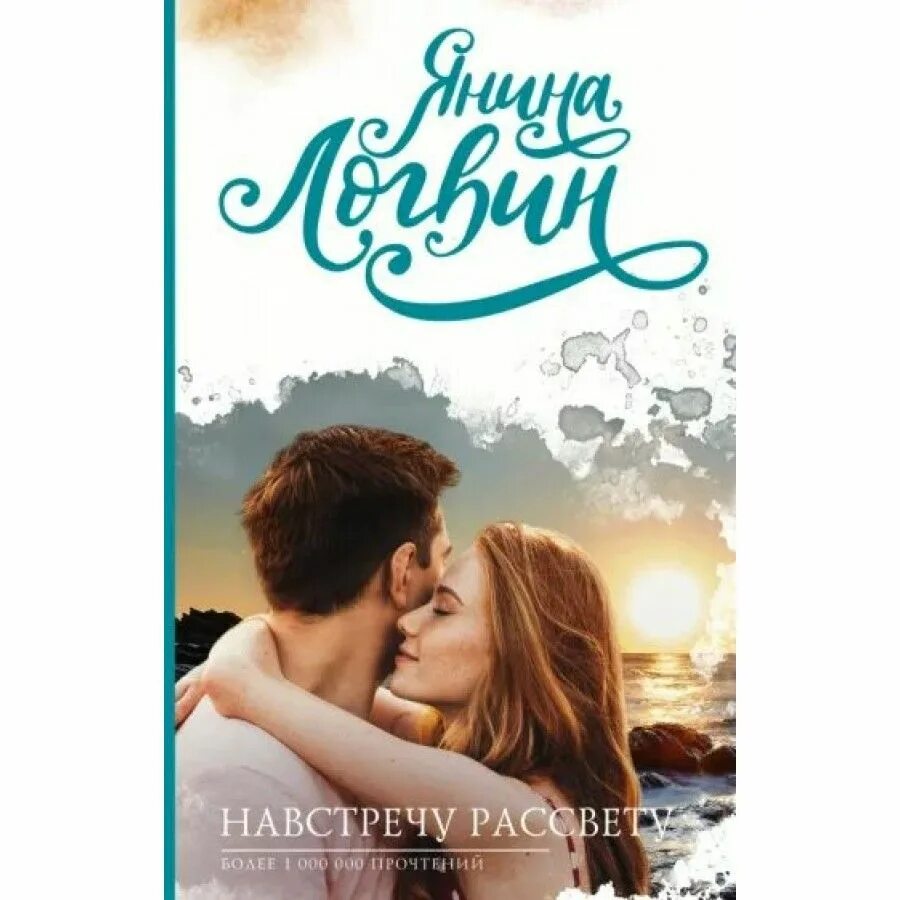 Навстречу 20. Радость бытия. Парень и девушка бегут. Навстречу 20. Позитивные картинки.