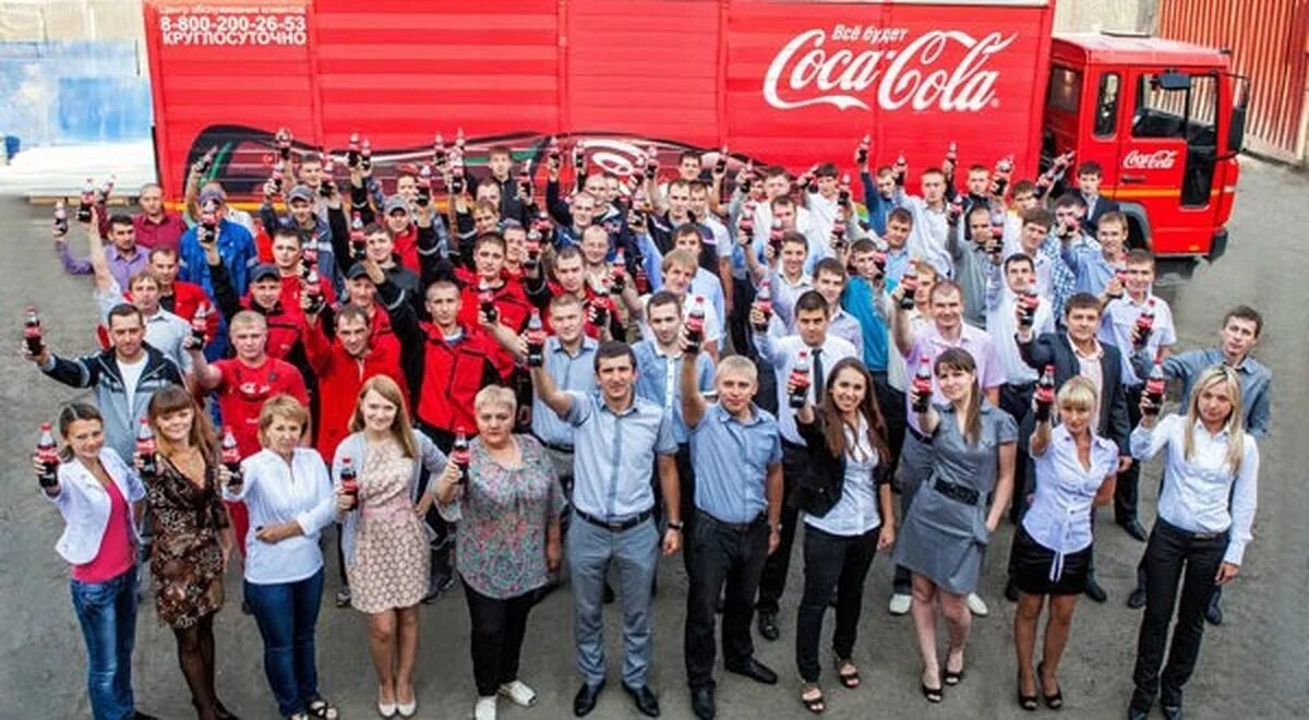 Кола логист. Сотрудники кока кола в россии. coca-cola hbc россия. сотрудники компании кока кола. кока кола компания работники сотрудники.