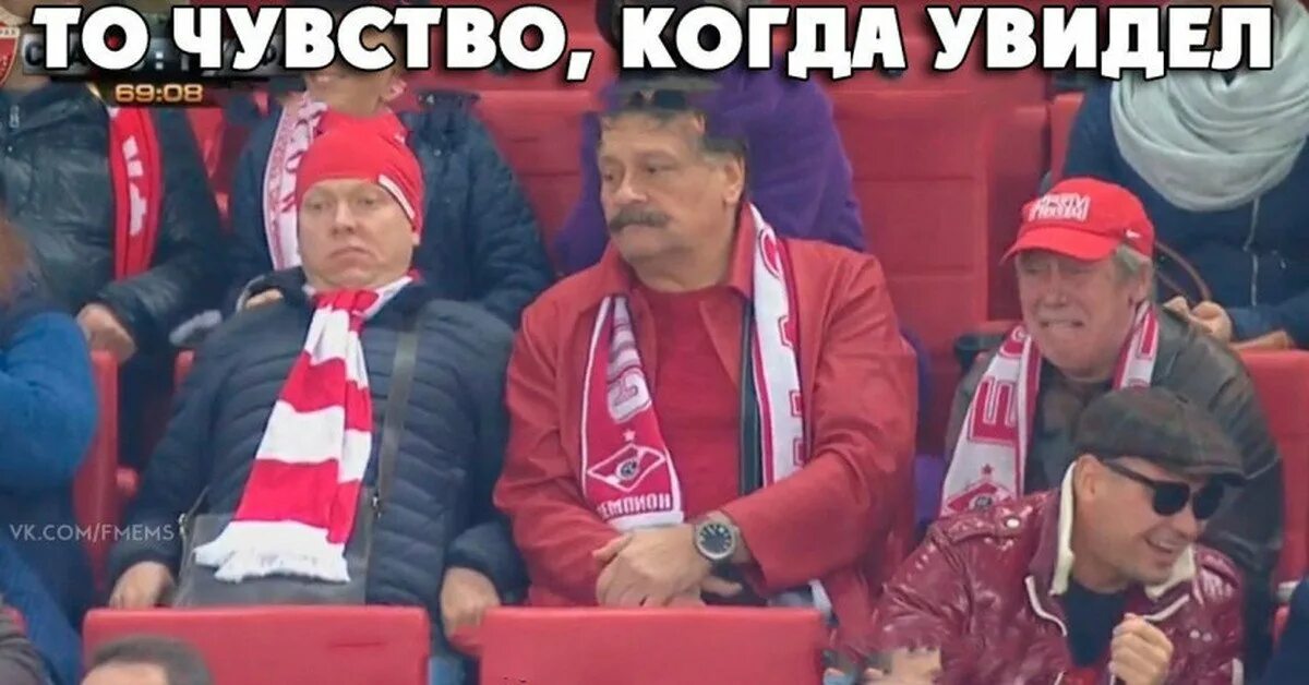 Картинки Ебать Спартак
