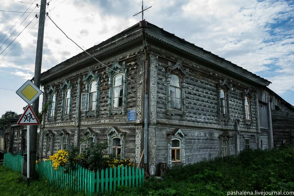 Авито недвижимость чердынь. Чердынь пермский край. чердынь столица пермского края. чердынь ул коммунистическая.