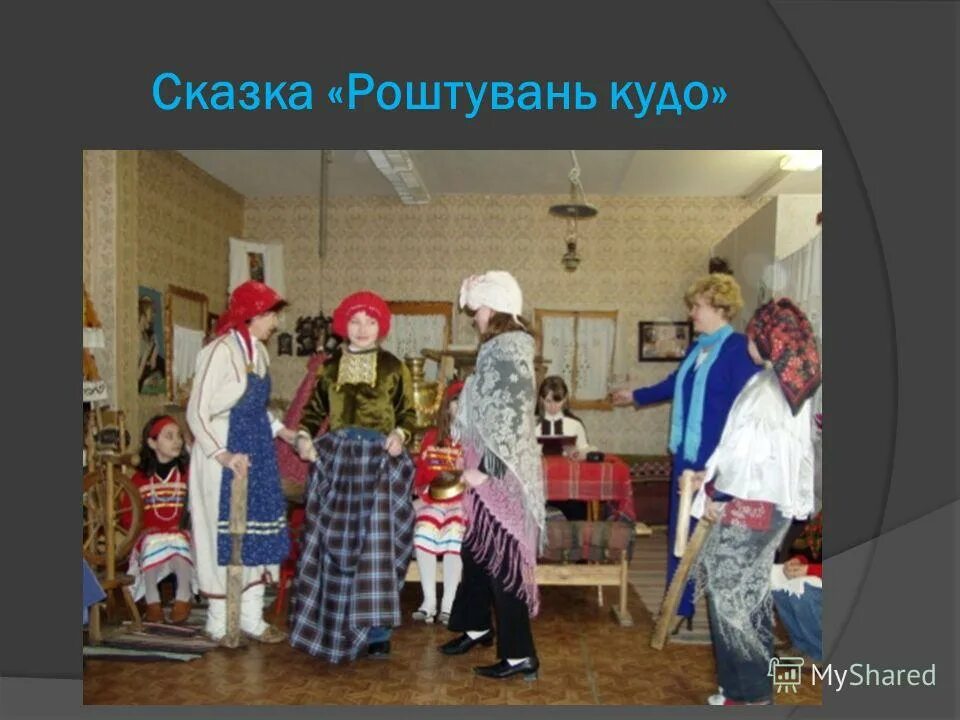 мордовский обряд покров баба. роштувань кудо. роштовань кудо мордовский праздник. роштувань куд. роштувань куд.