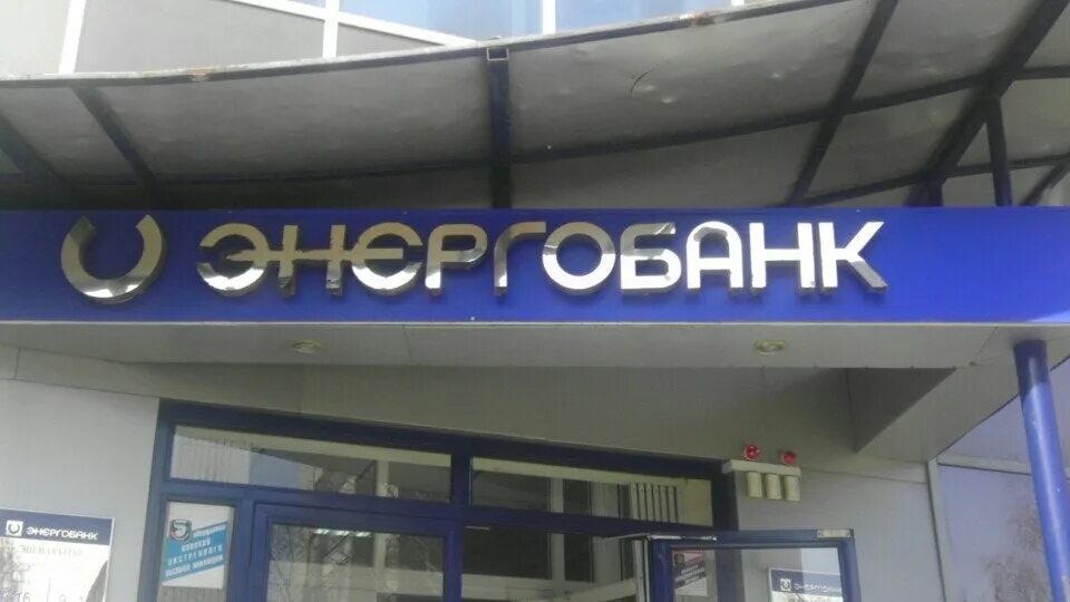 Банк набережные челны мира 24. Работа в банках челнов. Автоградбанк фото. Мира 24д набережные челны-. Набережные челны мира 25б банк русский стандарт.