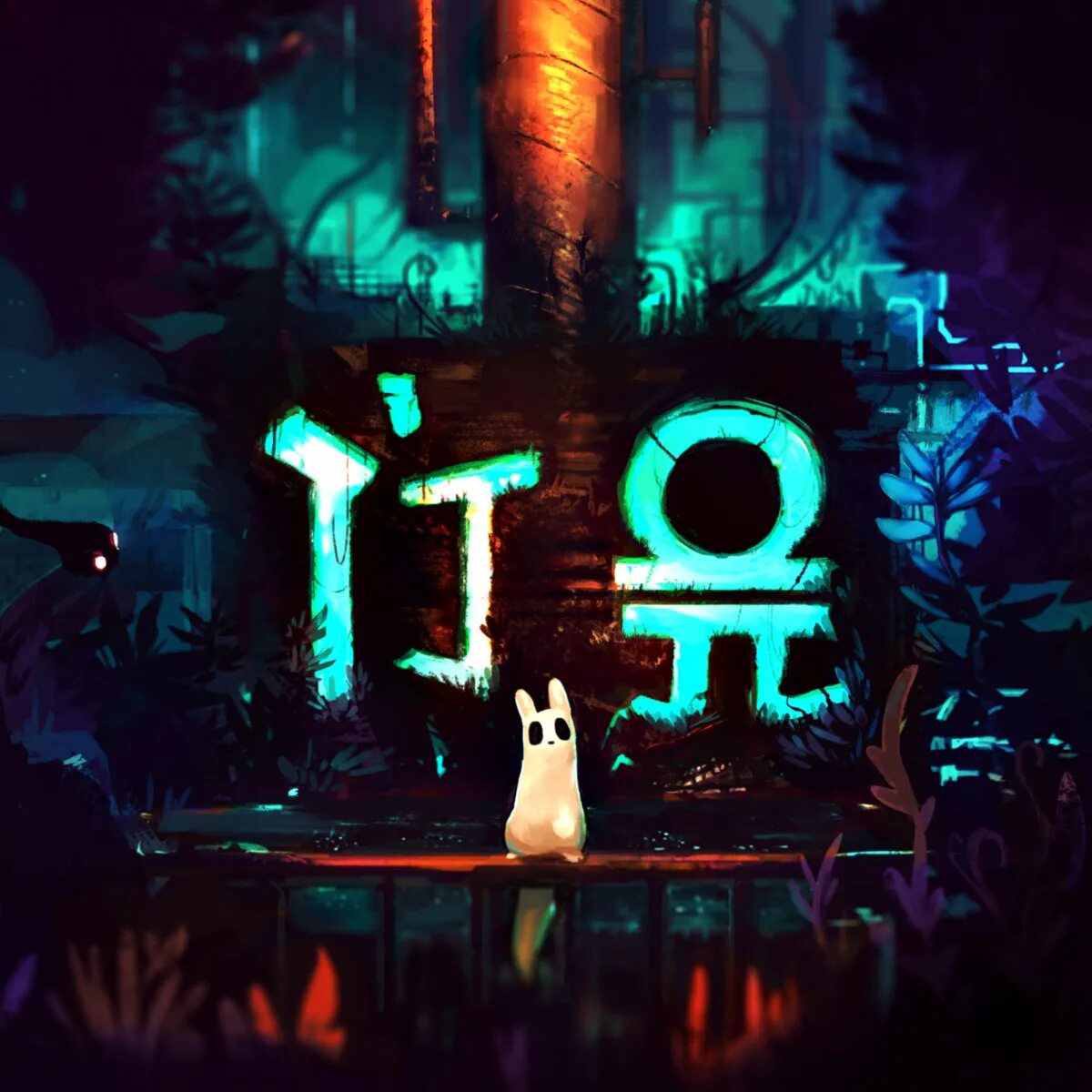 Rain world the watcher. Райн ворлд. rain world игра. слизнекот rain world. rain world арты.