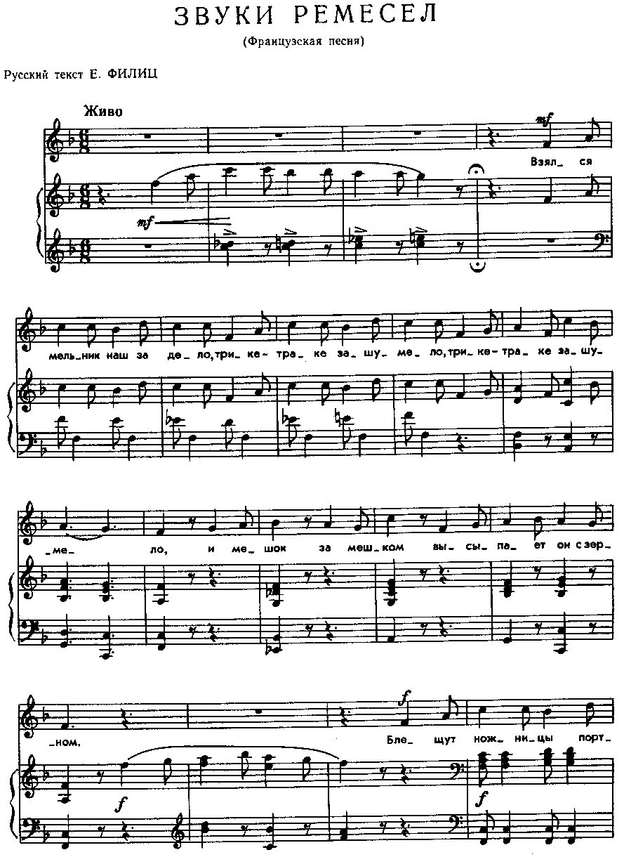 Alouette на английском перевод. старинная французская песенка текст на французском. французское стихотворение о любви. песенкамна французском. стишки на французском.