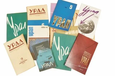 Журнал урал