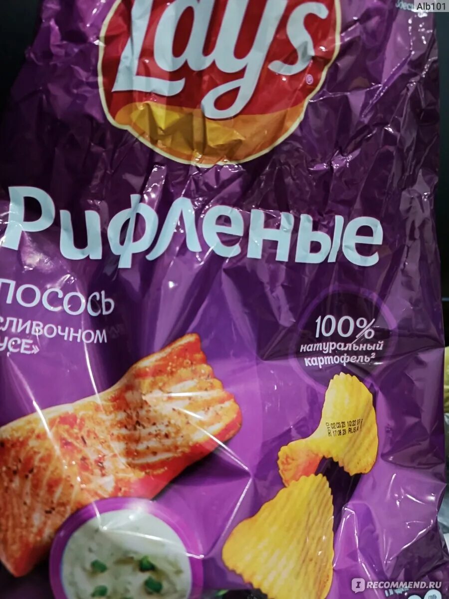 Вкусы рифленых чипсов. Чипсы со вкусом кота. разные вкусы чипсов. чипсы с лососем в сливочном соусе. чипсы lays рифленые лосось.