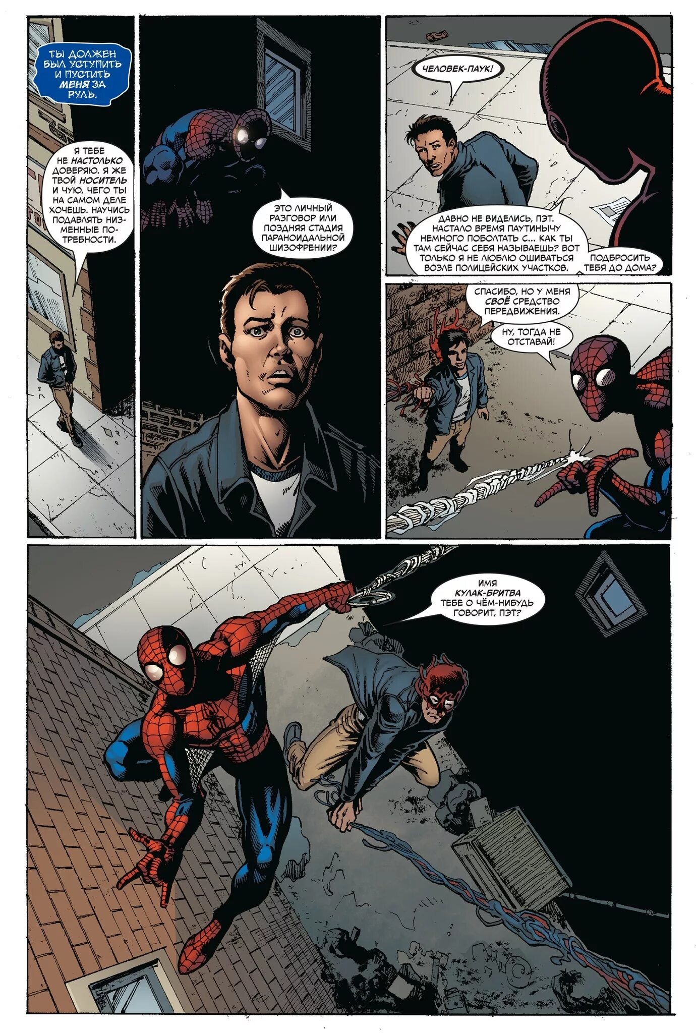 Вычислить коэффициент самооценки. Отметьте знаком те черты характера которые присущи на ваш взгляд. Знакомый черта. Нарисовать чертика. Принцип подобия.