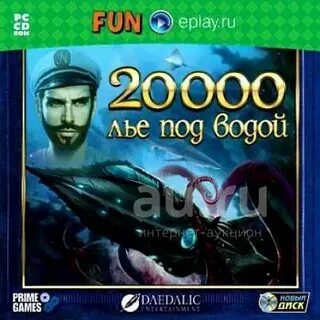 Лье это