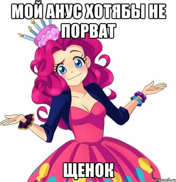 А почему бы и нет. Ну а почему бы и нет. почему бы и нет нет. а почему бы и нет картинки. действительно почему бы и нет.