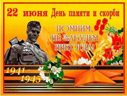 30 июня 41 год