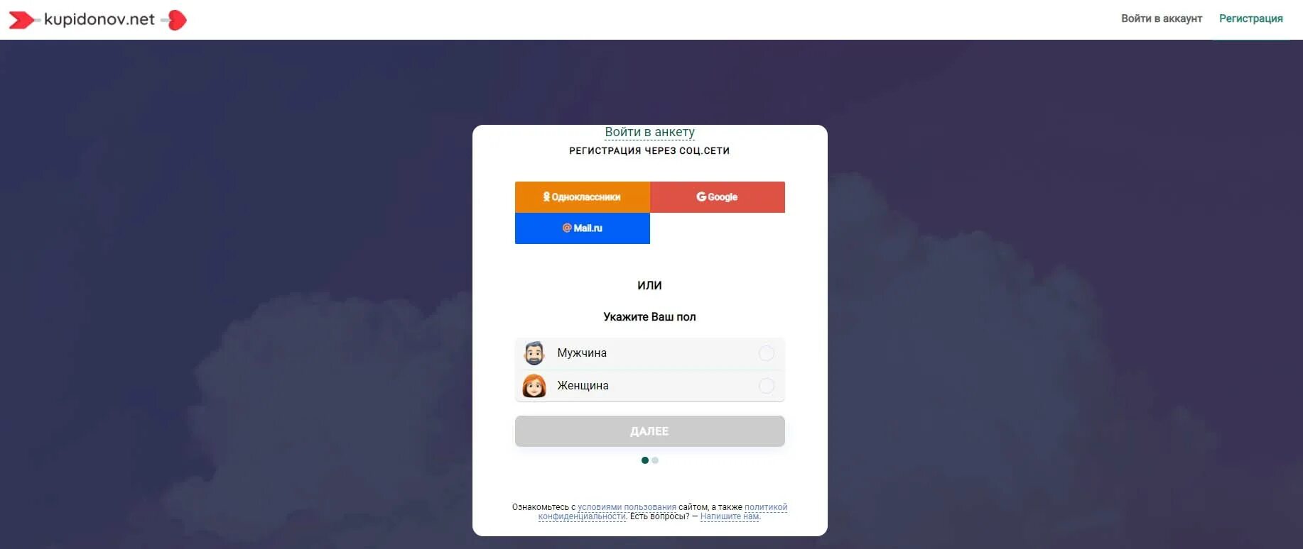Yastatic net что это за сайт. Kupidonov.net. kupidonov.net отменить подписку.