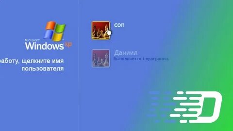 В кон 7