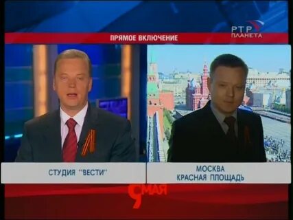 Ртр планета программа