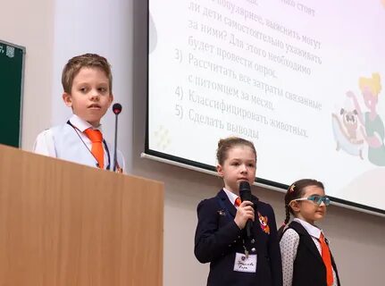 Дети конференции защита
