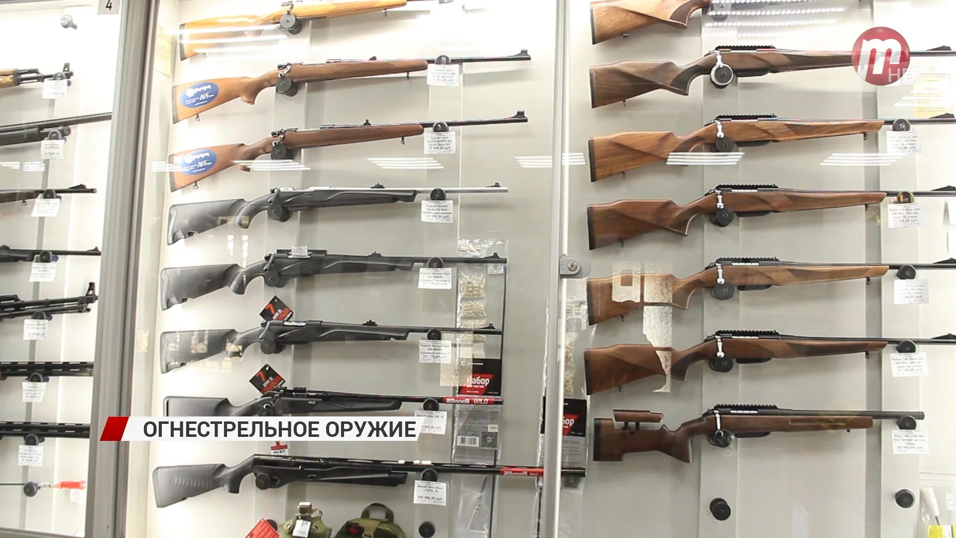 Поправки в закон об оружии 2025