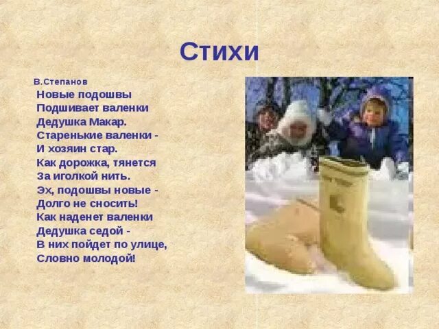 Валенки реклама. Почему отец гагарина прятал от него валенки. Валенки в сугробе. Почему отец гагарина прятал от него валенки. Отец гагарина.