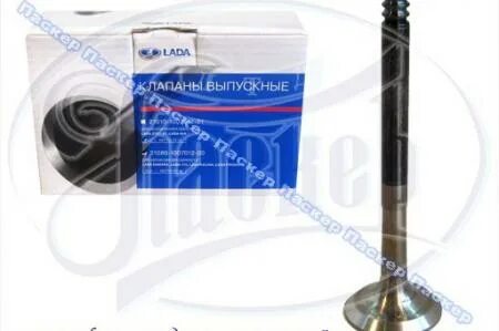 Клапан ваз 2108 артикул