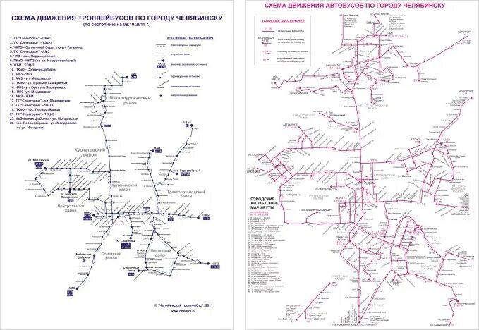 31 автобус челябинск маршрут. Схема маршрутов общественного транспорта Челябинска. Схема трамваев Челябинск. Челябинский трамвай схема маршрутов. Схема троллейбусных маршрутов Челябинска.