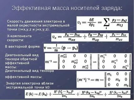 Во сколько раз масса m1