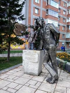 Аллея друзей