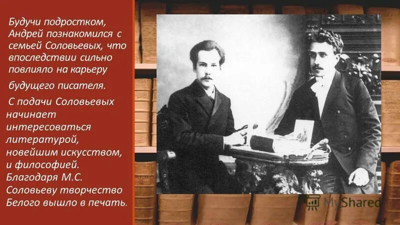 Бугаев псевдоним. Бугаев псевдоним