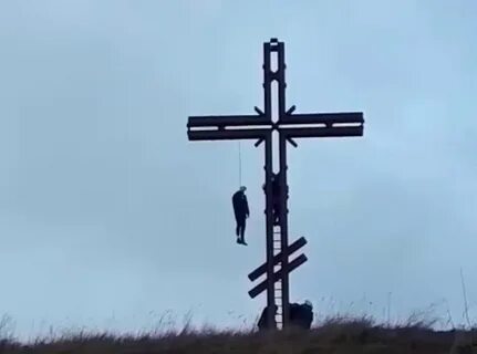 Убило крестом