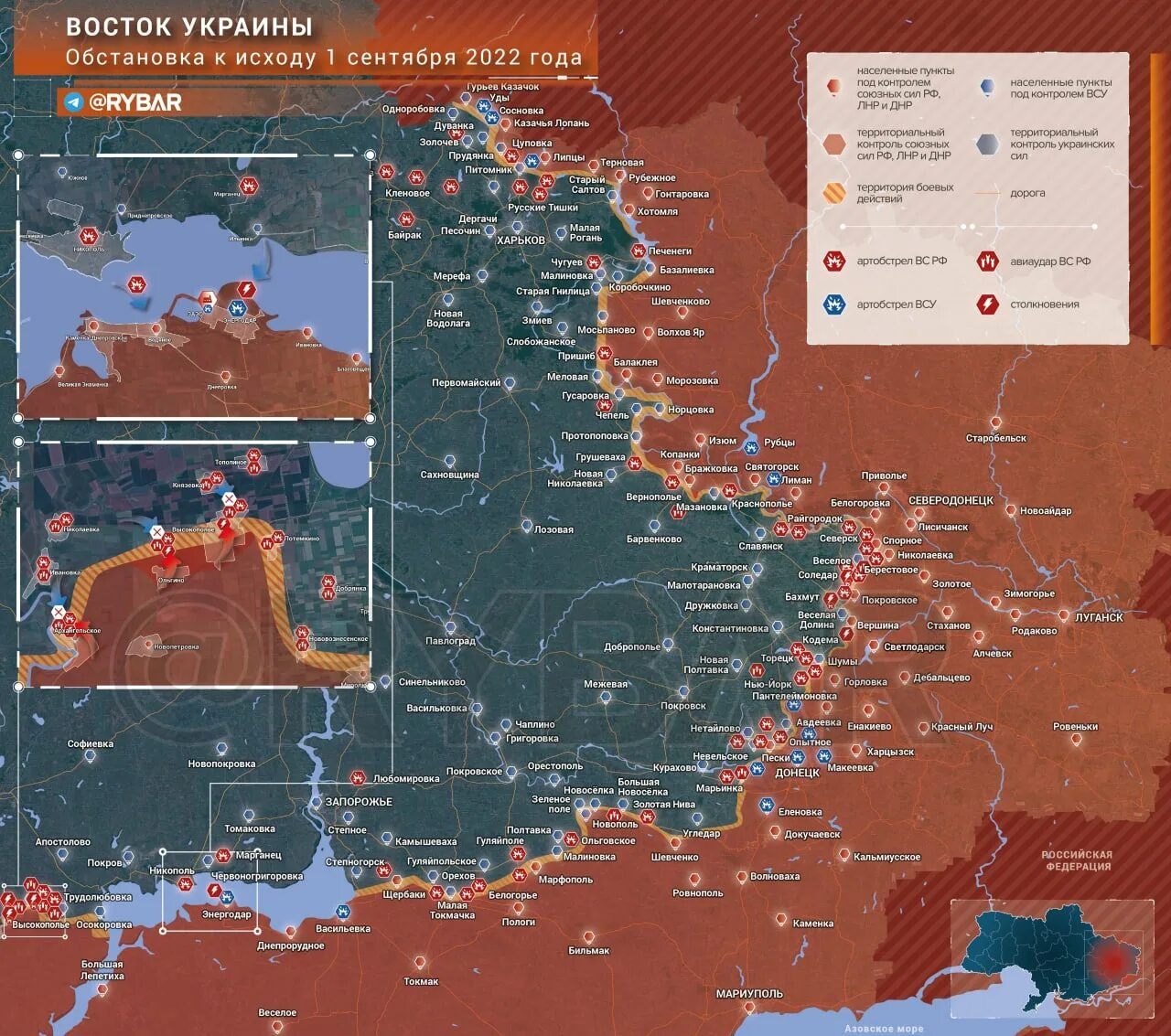 Обстановка на украине 15.03 2024. Карта боевых действий на Украине на сентябрь 2022. Карта боевых действий на Украине на сентябрь 2022 года. Карта наступления. Карта боевых действий на Украине на 1 сентября 2022.