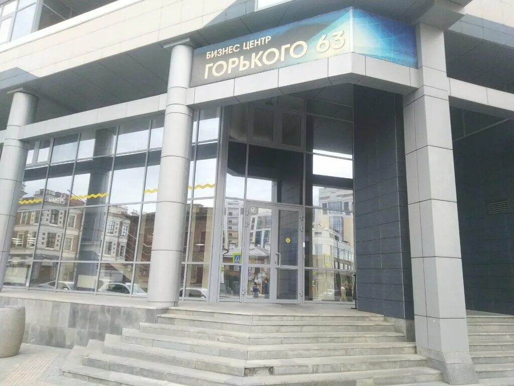 корпус групп