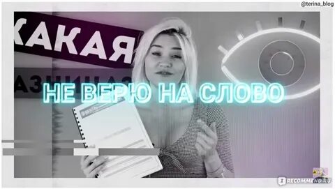 Ютуб кати конасовой