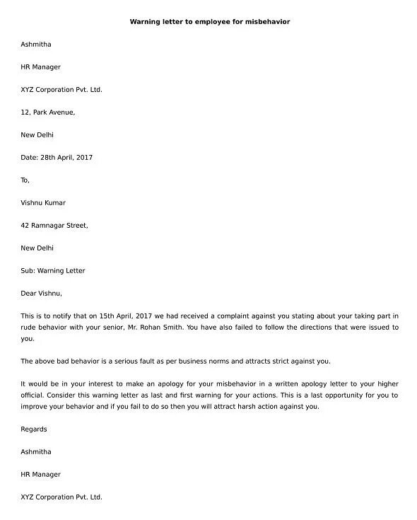 Варнинг в тексте. Host writes="3465" hostreads="7576". Write warning. Warning letter. Apex harassment ban letter.