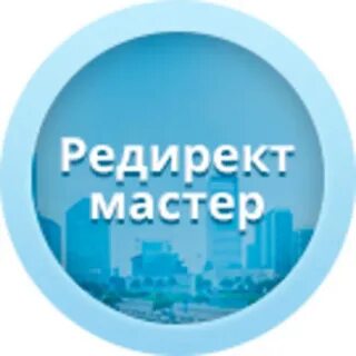 Мастер решу