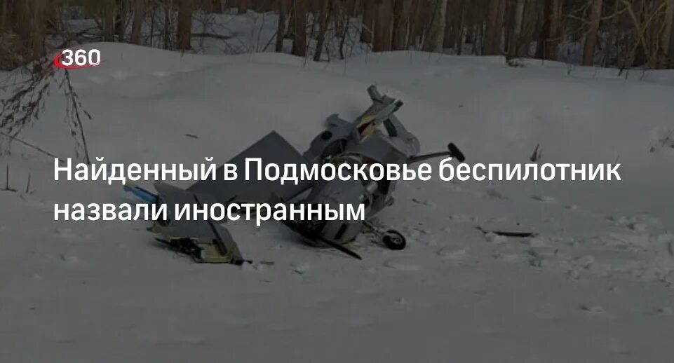 Беспилотники коломна. Uj-22 бпла. Беспилотники подмосковье подснежники. Всу uj-22 airborne. Бпла в подмосковье где.