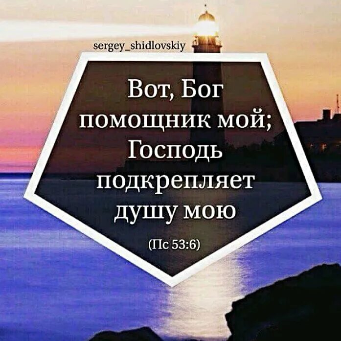 Евреям 13 5