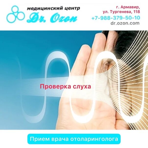 Озон нефтекамск номер телефона. Клиника доктор озон нефтекамск. Нефтекамск комсомольская 53 доктор озон. Доктор озон нефтекамск. Клиника доктор озон нефтекамск.