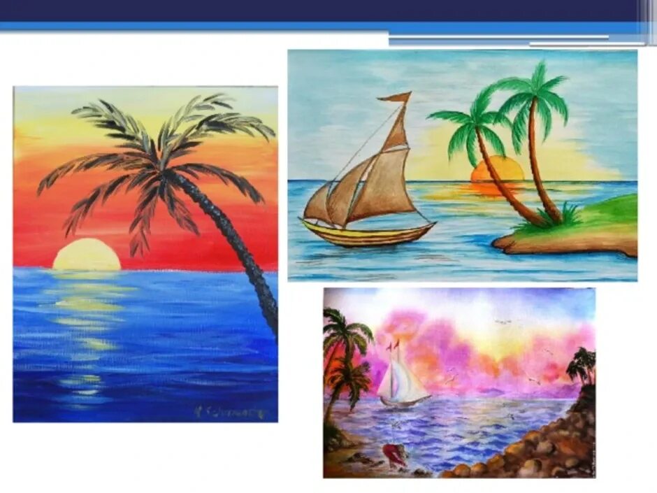 Морской пейзаж 6 класс. Рисунок на тему морской пейзаж. Морской пейзаж изо. Изо 6 класс море.