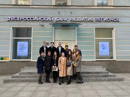 Банк развития регионов