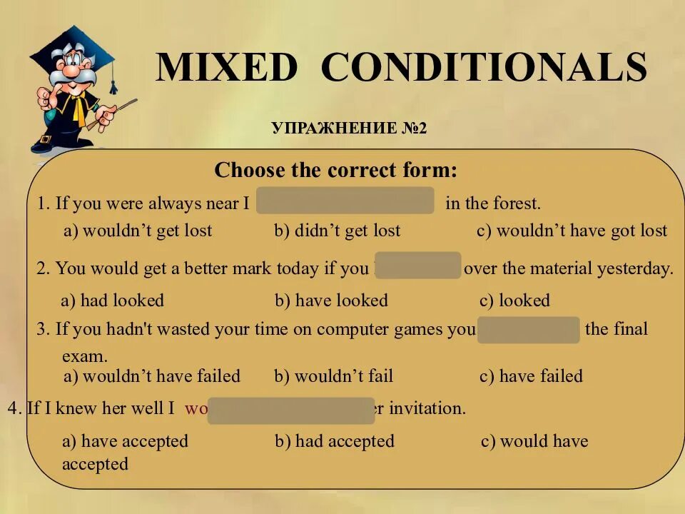 Условные предложения в английском языке с ответами. Conditionals презентация. Conditionals условные предложения. Условные предложения (conditional sentences). Mixed conditionals в английском упражнения.