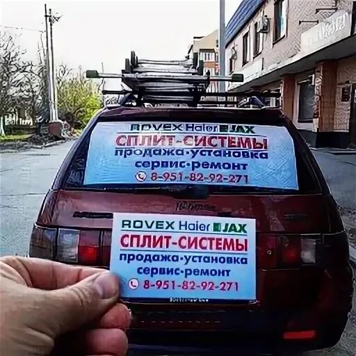 Система новочеркасск