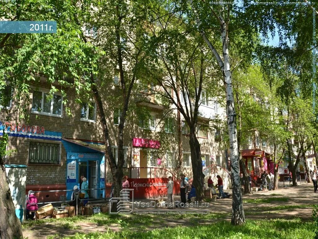 куединский мясокомбинат крупская 41а. ул крупской 41а. ул крупской 41а. крупской 41. ул крупской 41а пермь.